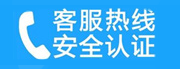 丰台区玉泉营家用空调售后电话_家用空调售后维修中心